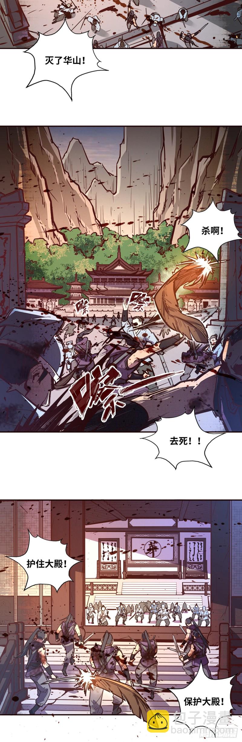 第七十一话-第80话