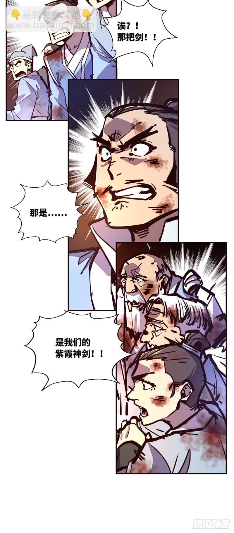 第七十一话-第80话