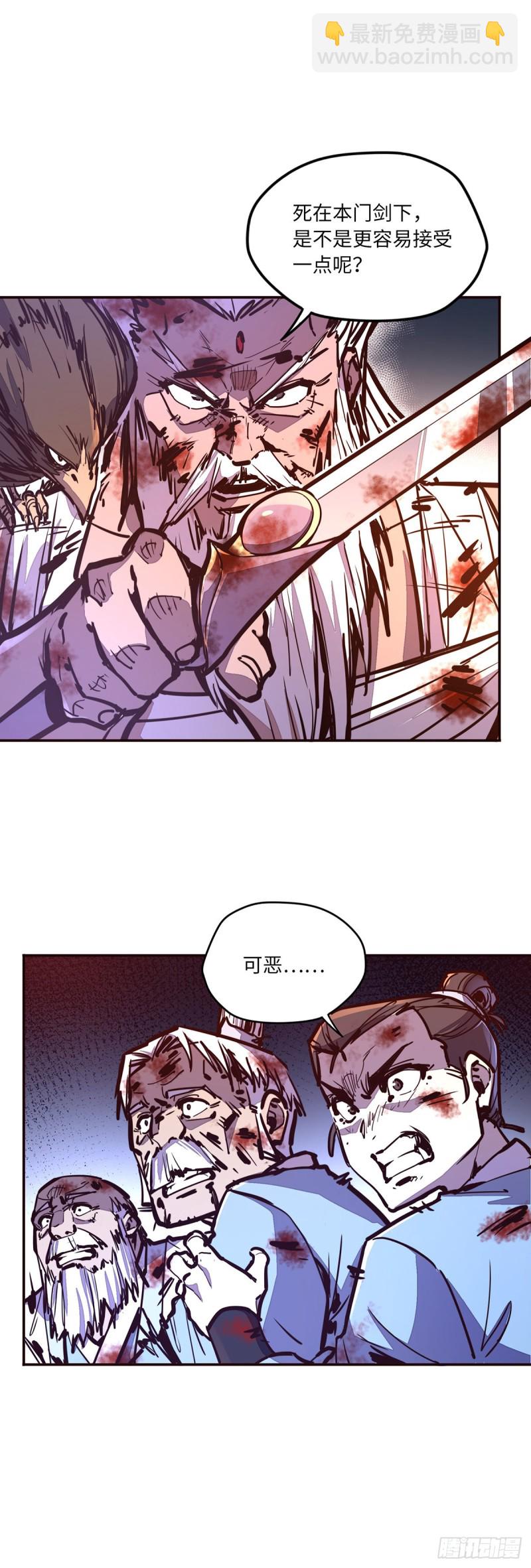第七十一话-第80话