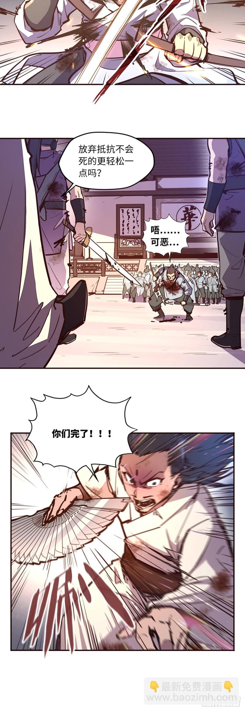第七十一话-第80话
