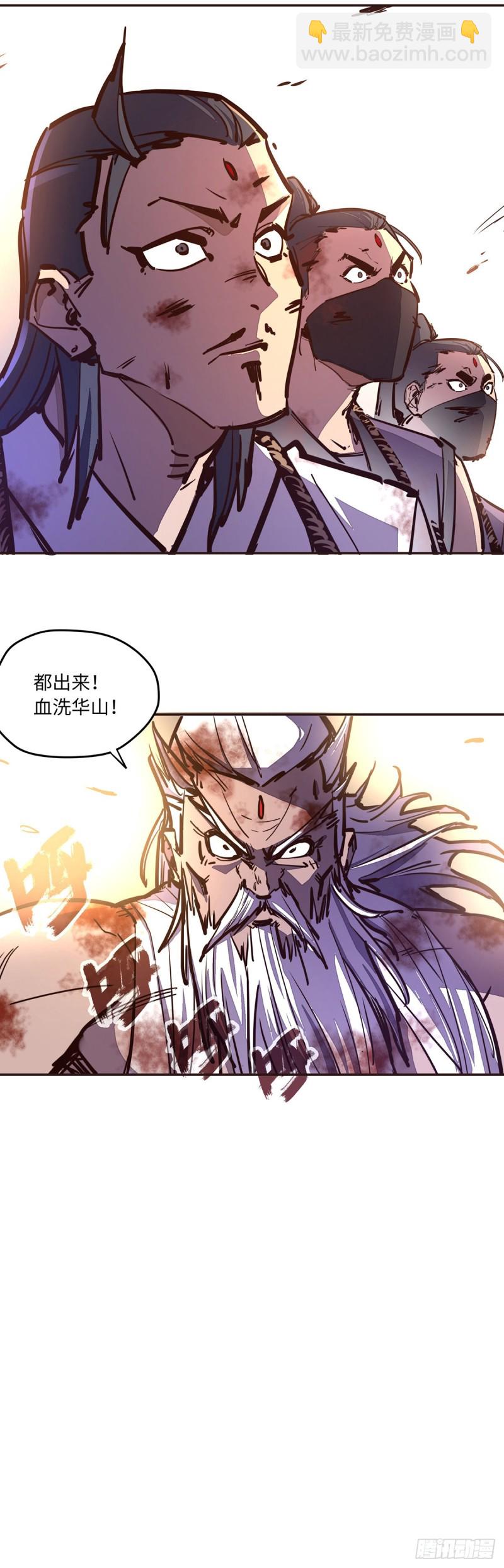 第七十一话-第80话