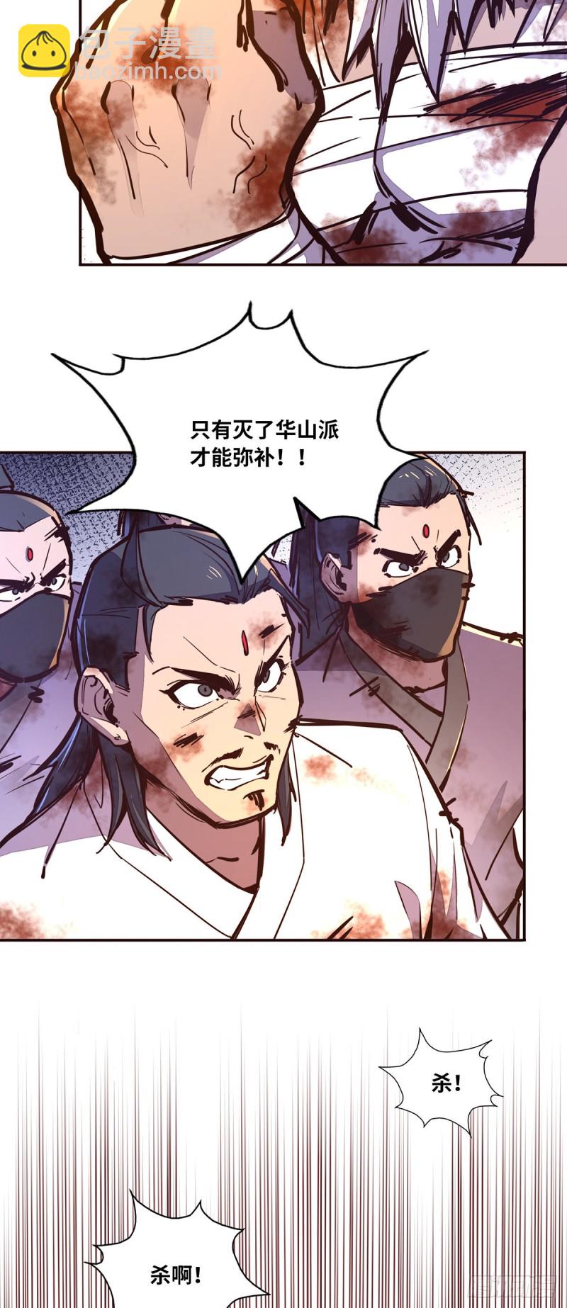 第七十一话-第80话
