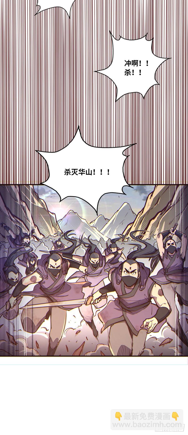 第七十一话-第80话