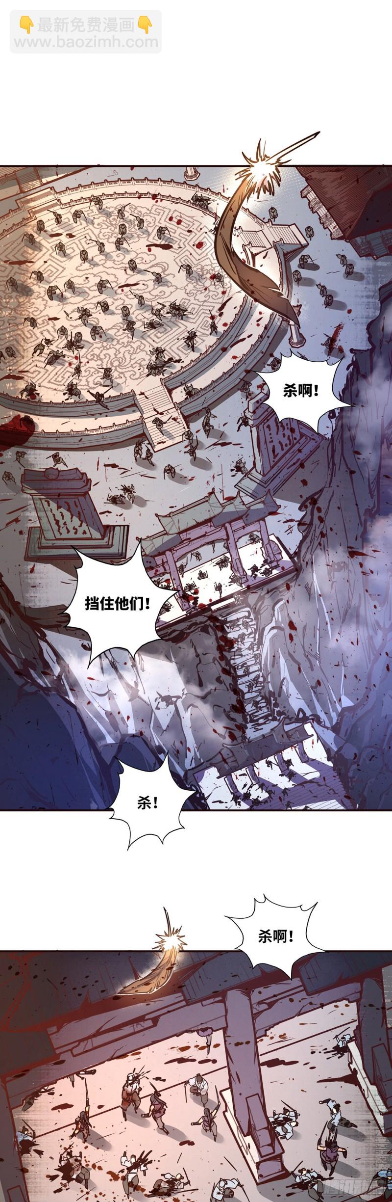 第七十一话-第80话