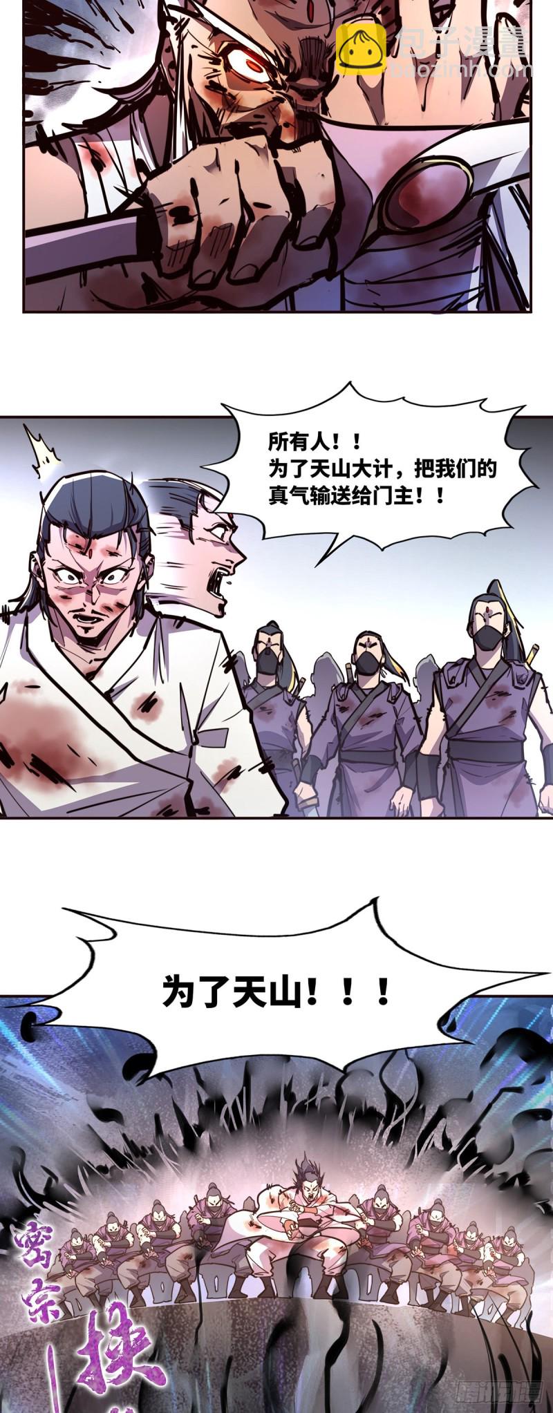 第七十三话-第82话