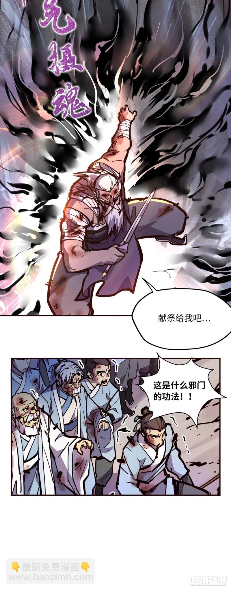 第七十三话-第82话