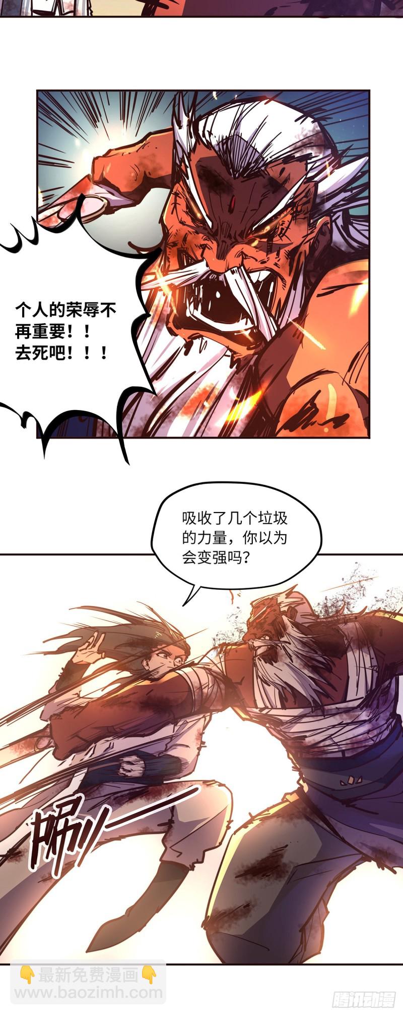 第七十三话-第82话