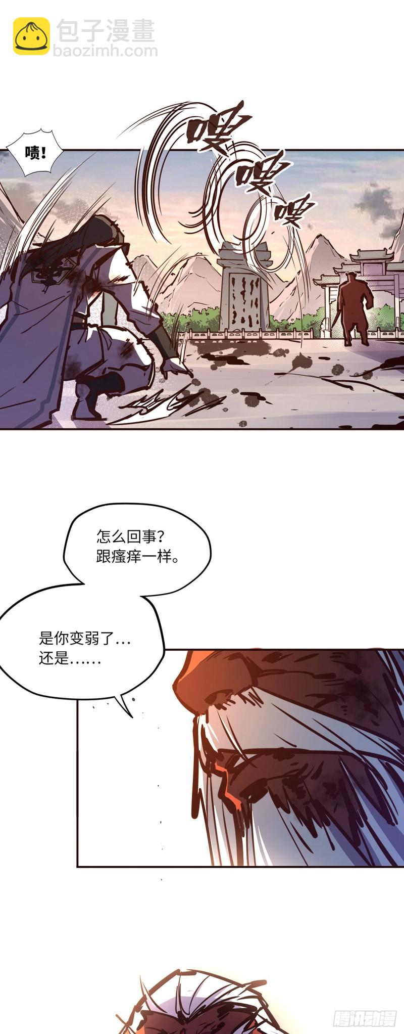 第七十三话-第82话