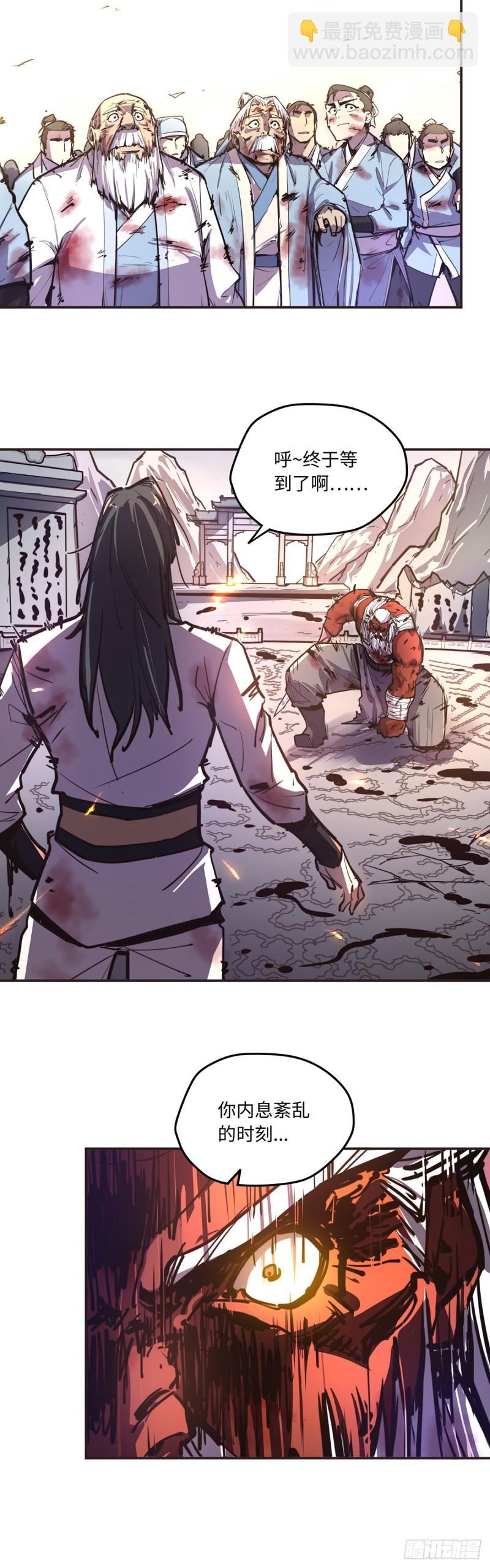 第七十五话-第84话