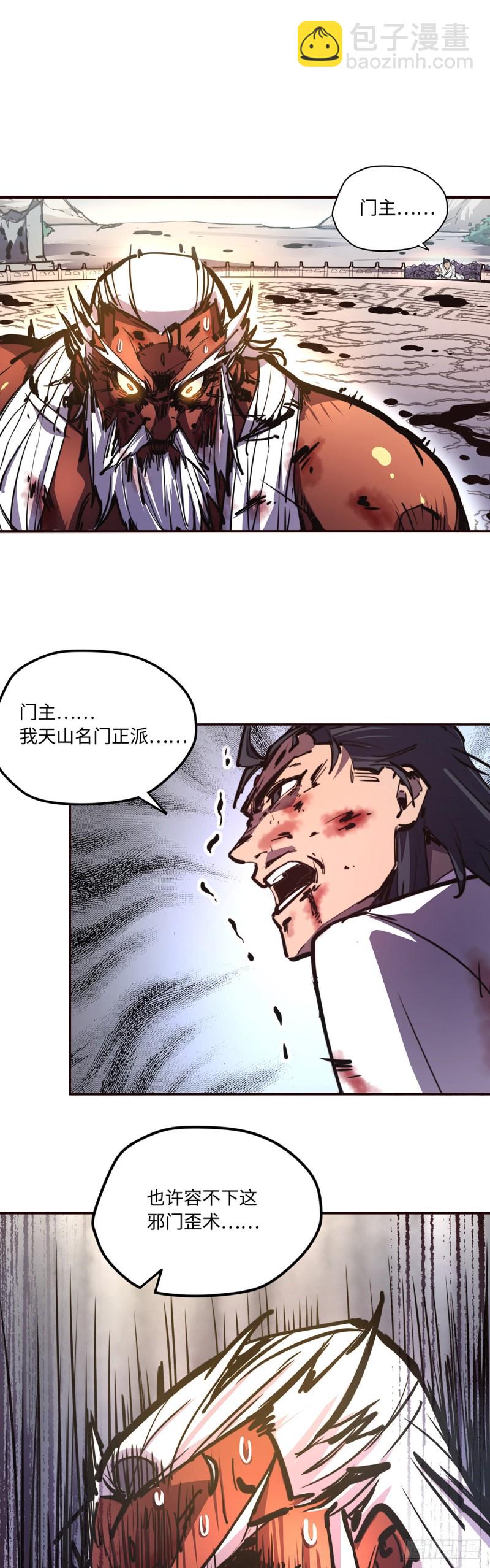 第七十五话-第84话