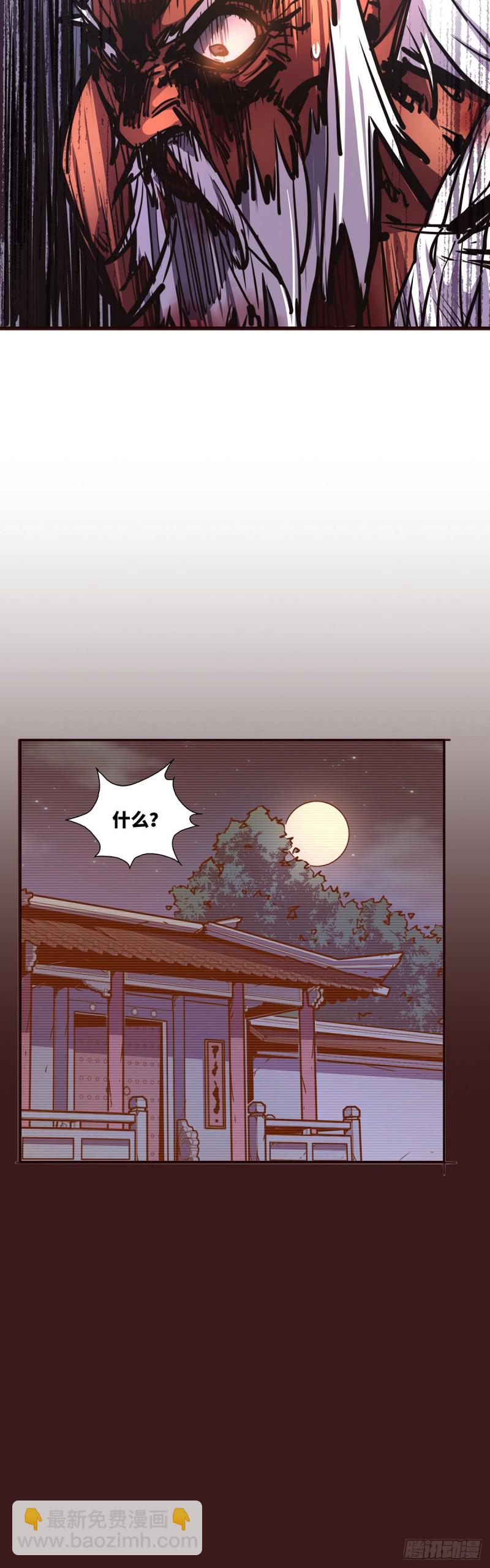 第七十五话-第84话