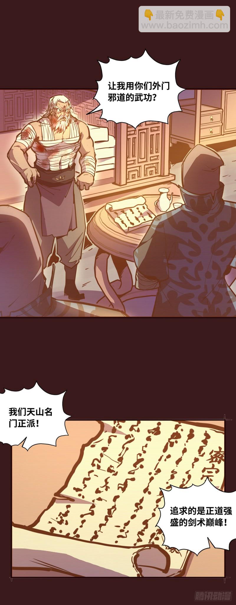 第七十五话-第84话