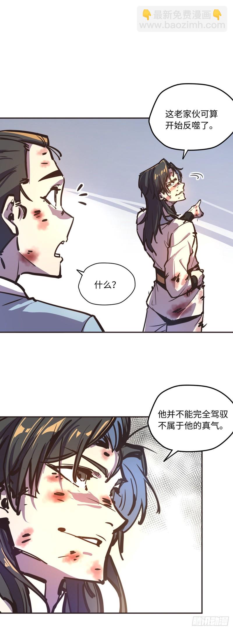 第七十五话-第84话