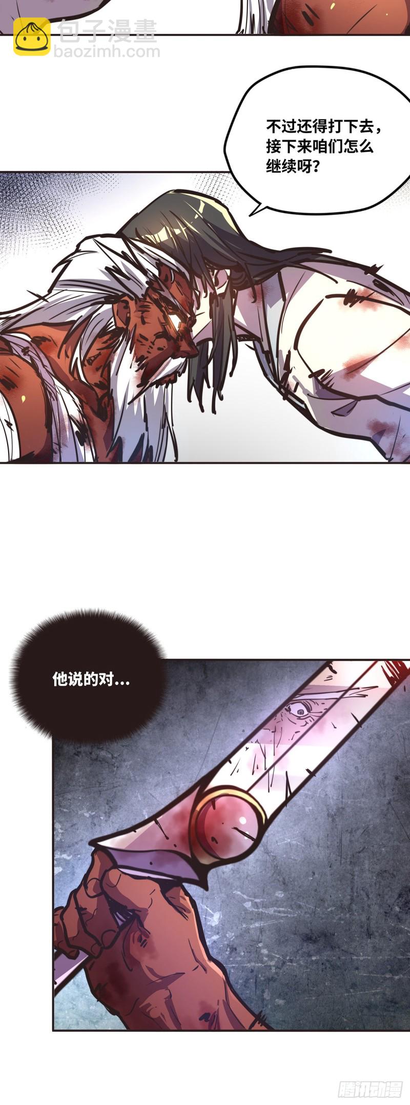 第七十五话-第84话