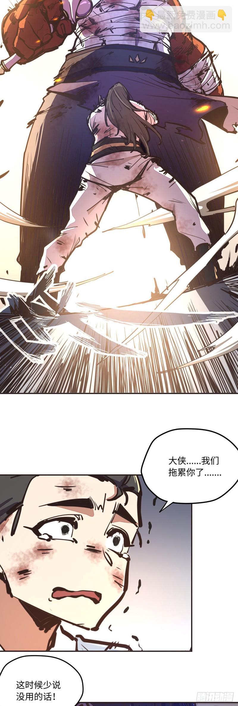第七十五话-第84话