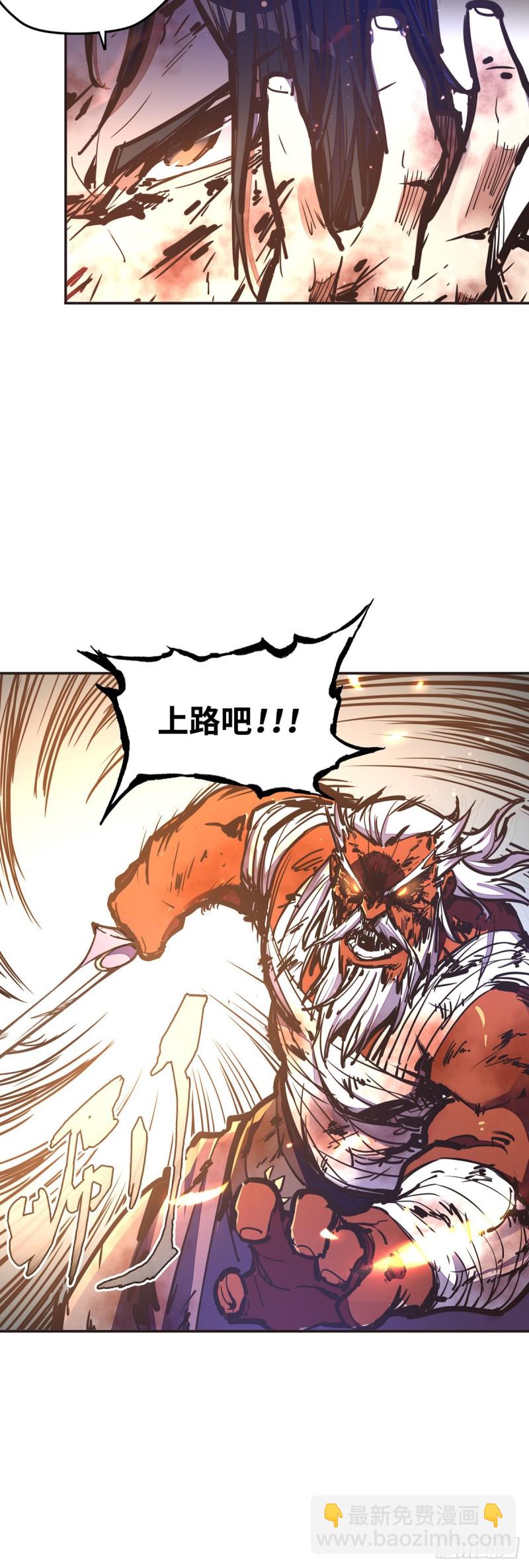 第七十五话-第84话
