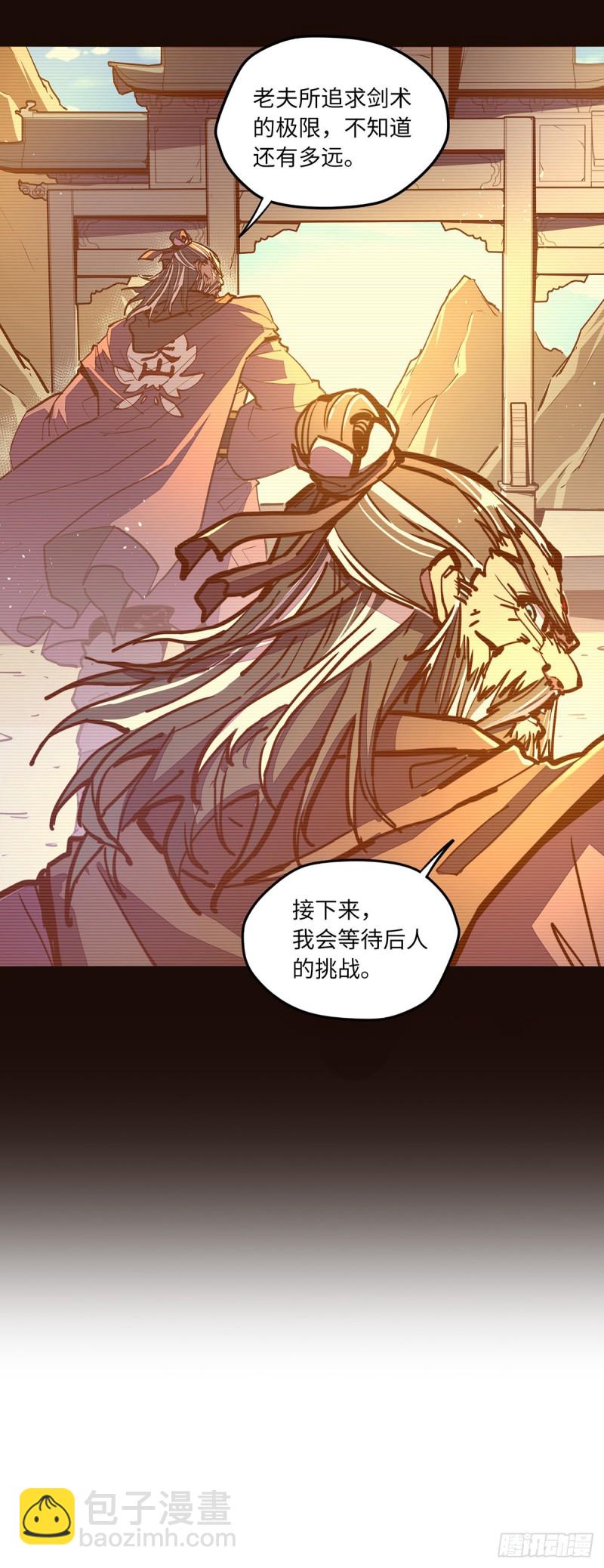 第七十七话-第86话