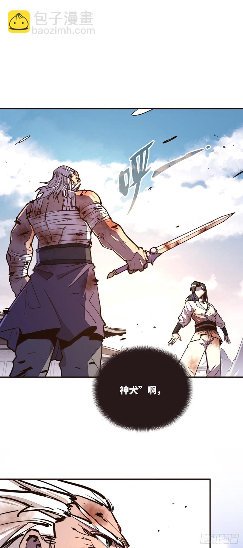 第七十七话-第86话