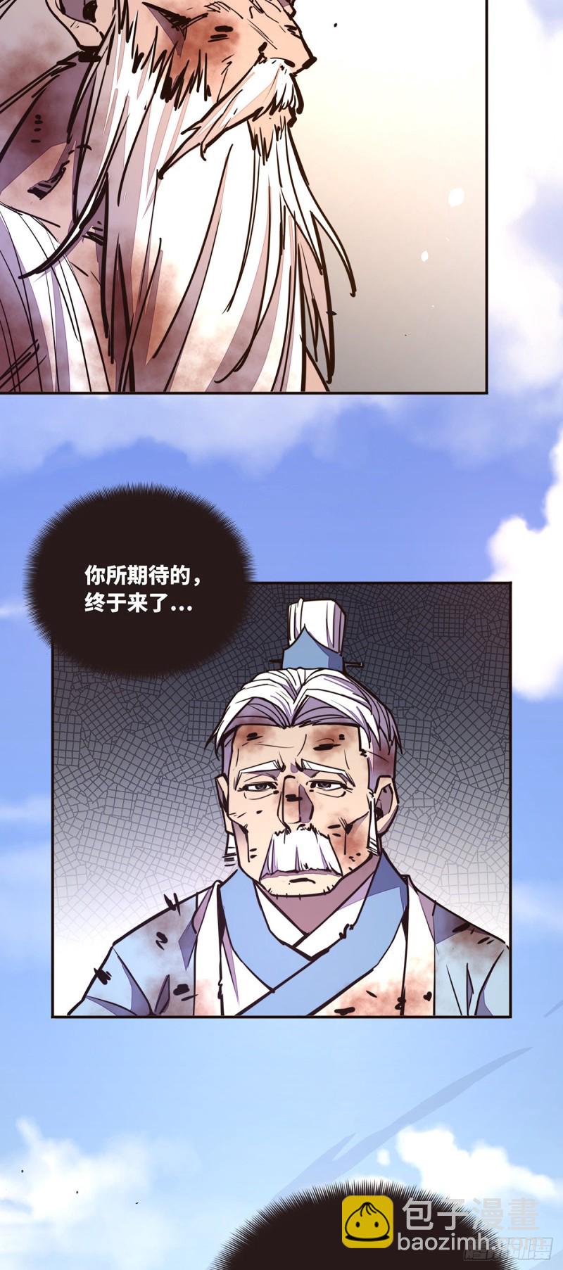 第七十七话-第86话