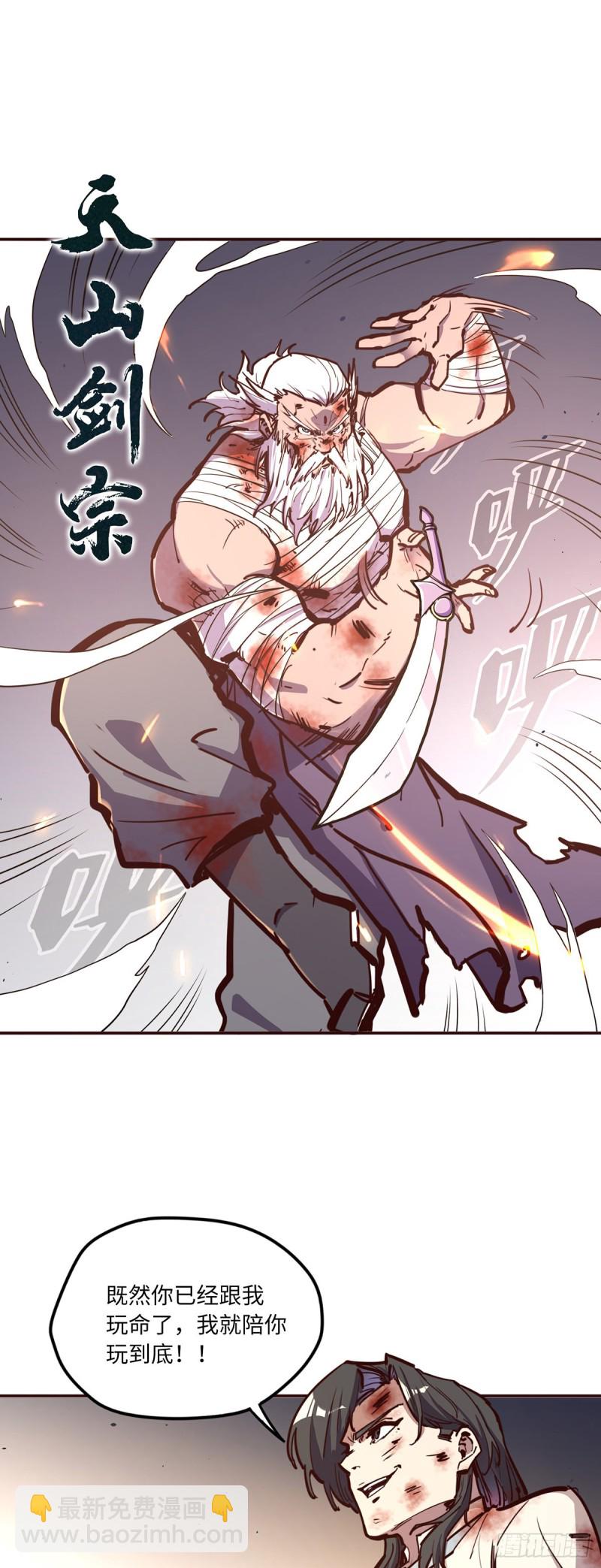 第七十七话-第86话