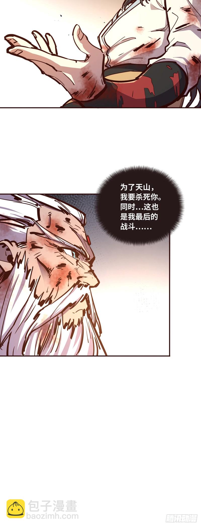 第七十七话-第86话