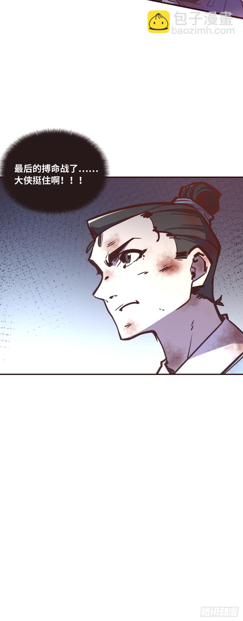 第七十七话-第86话