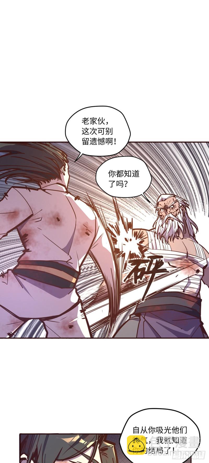 第七十七话-第86话