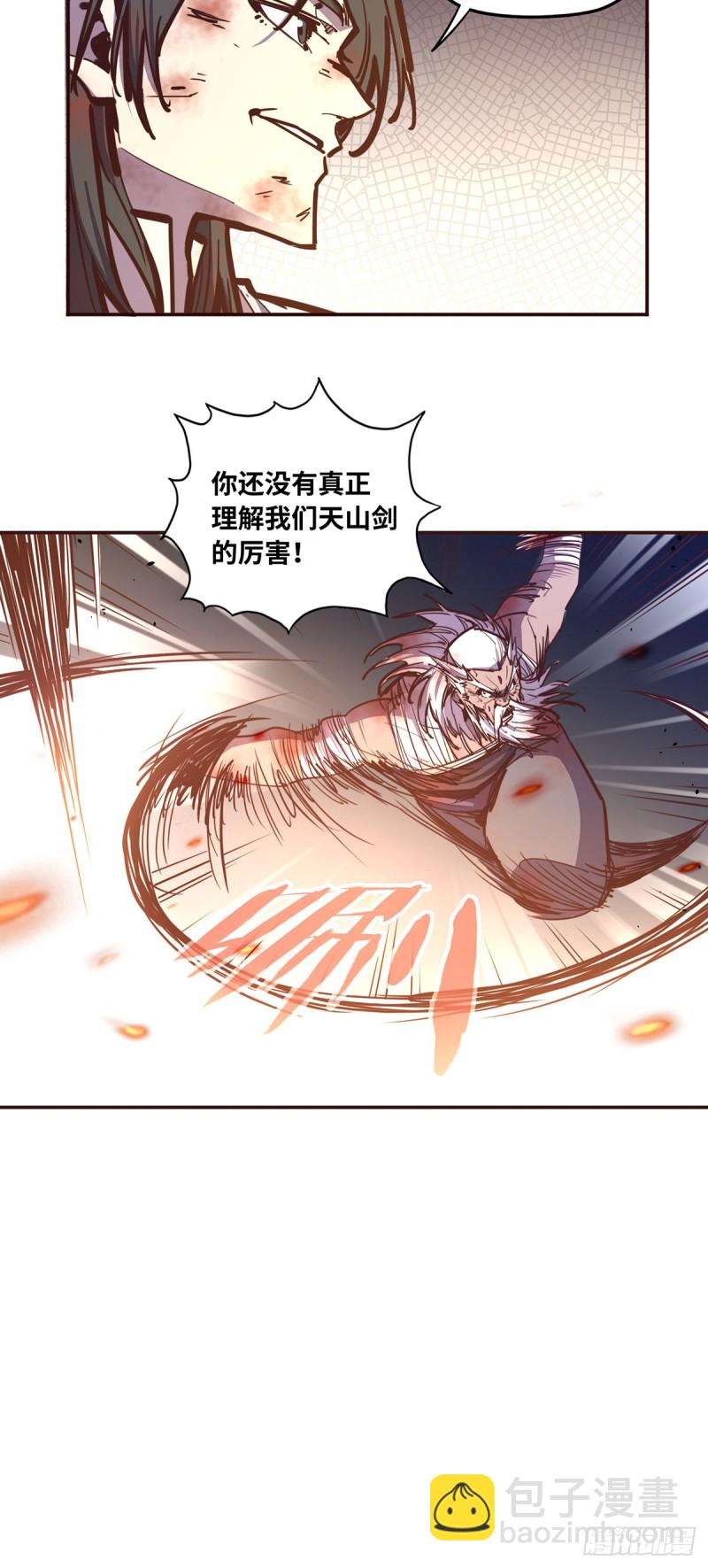 第七十七话-第86话
