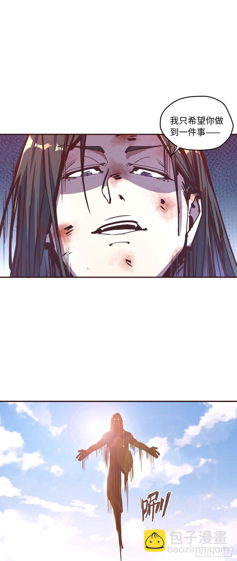 第七十七话-第86话
