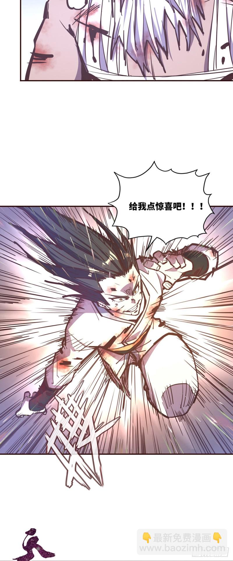 第七十七话-第86话