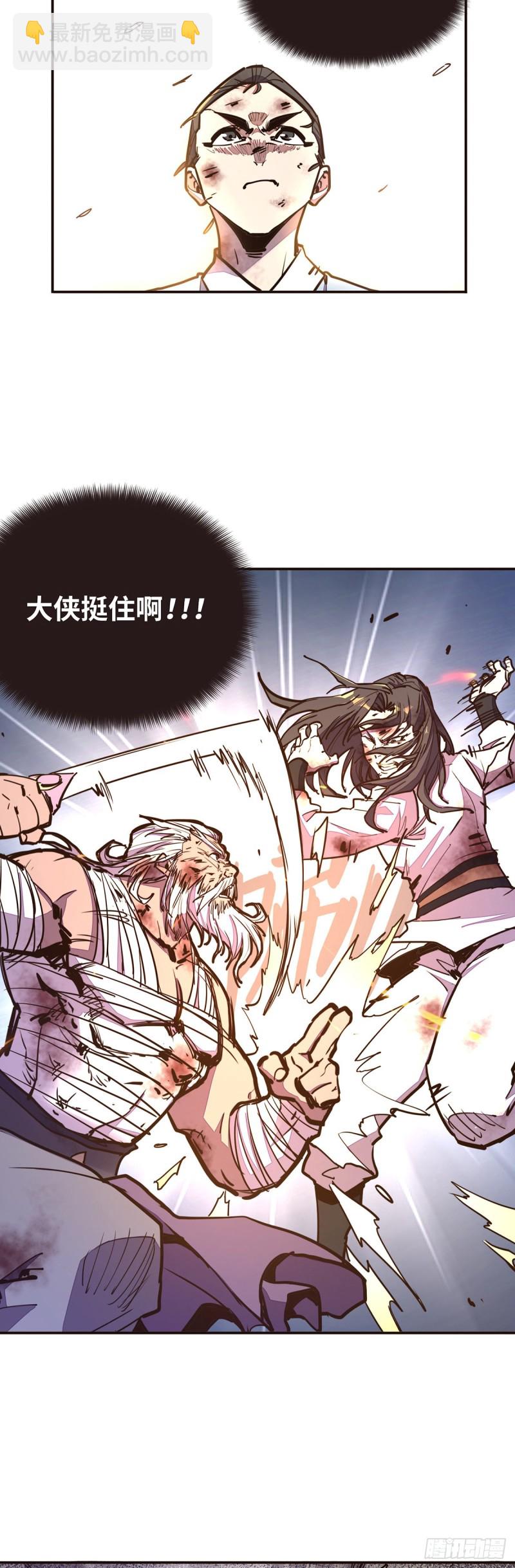 第七十七话-第86话