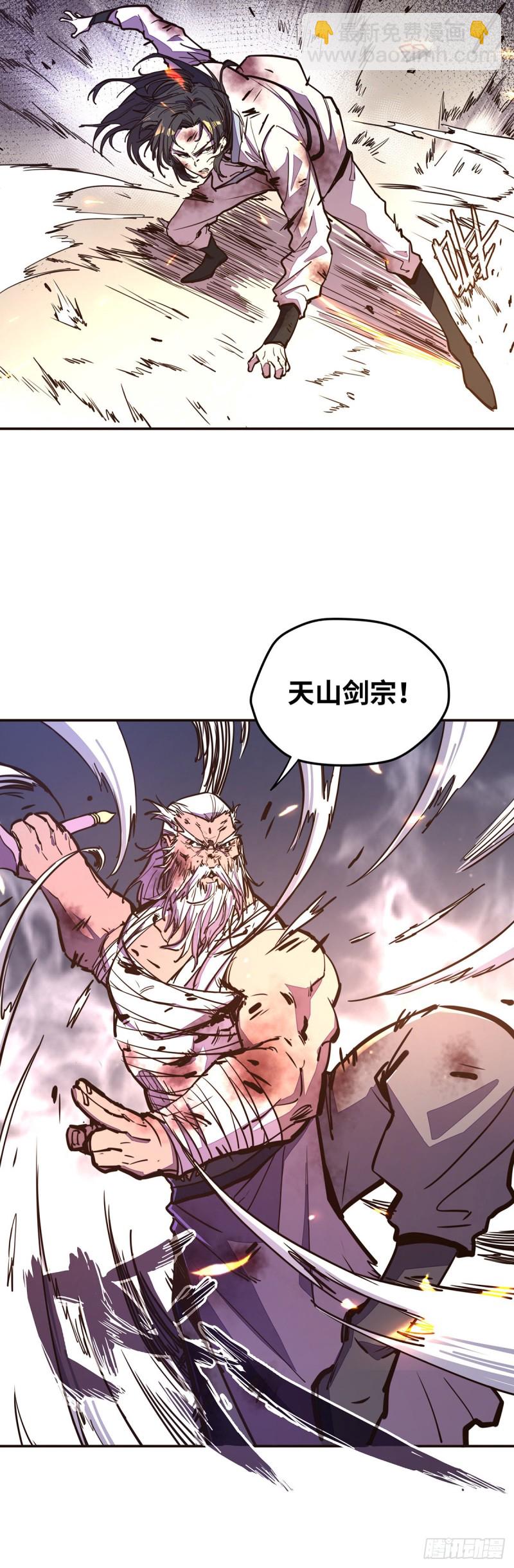 第七十七话-第86话