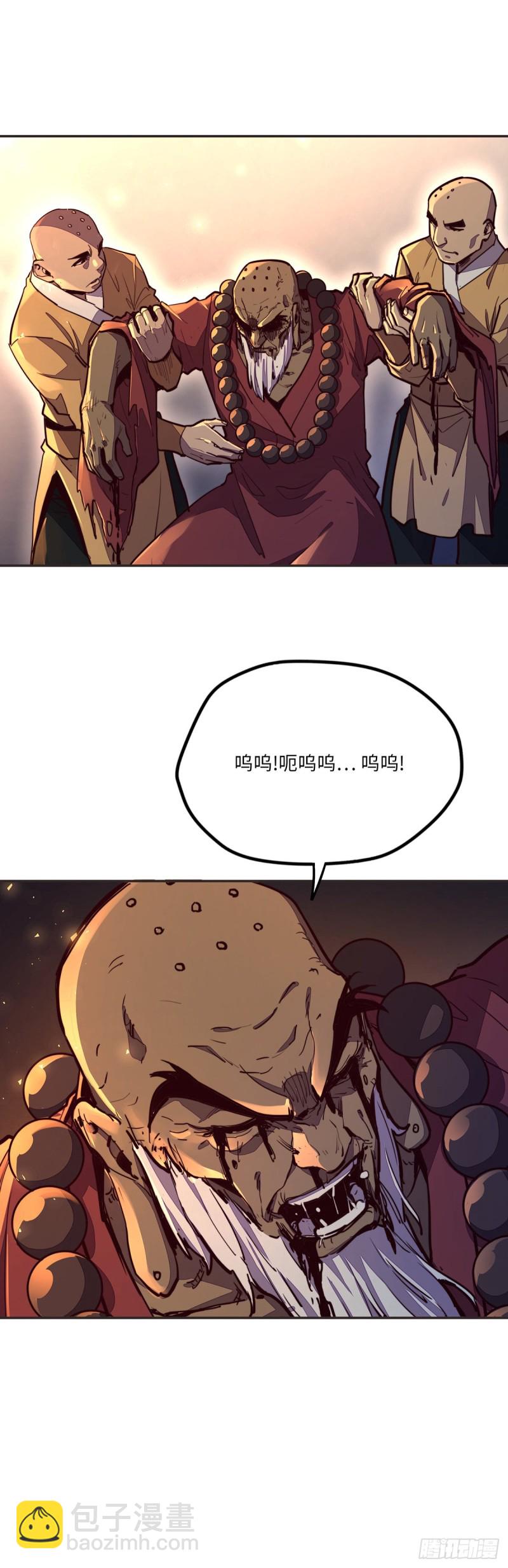第八十话-第90话
