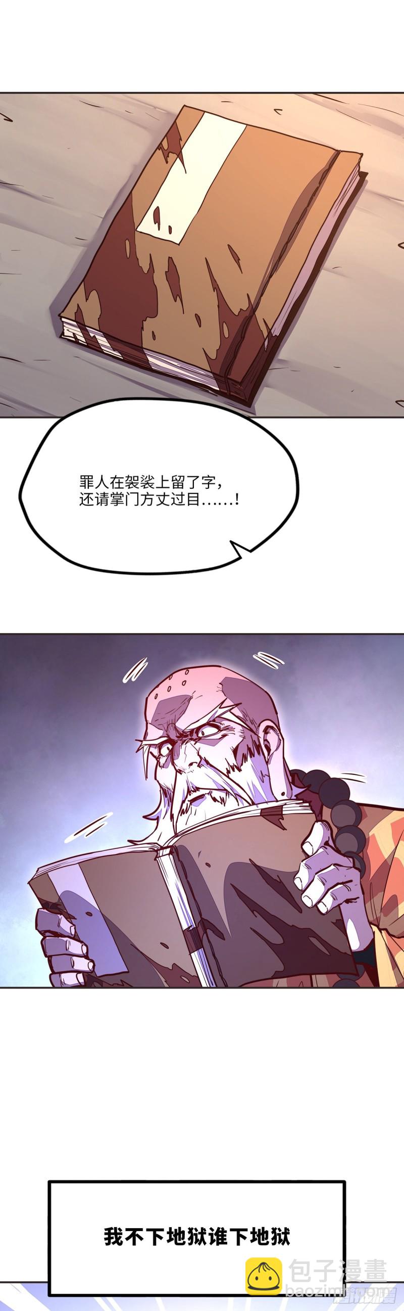 第八十话-第90话