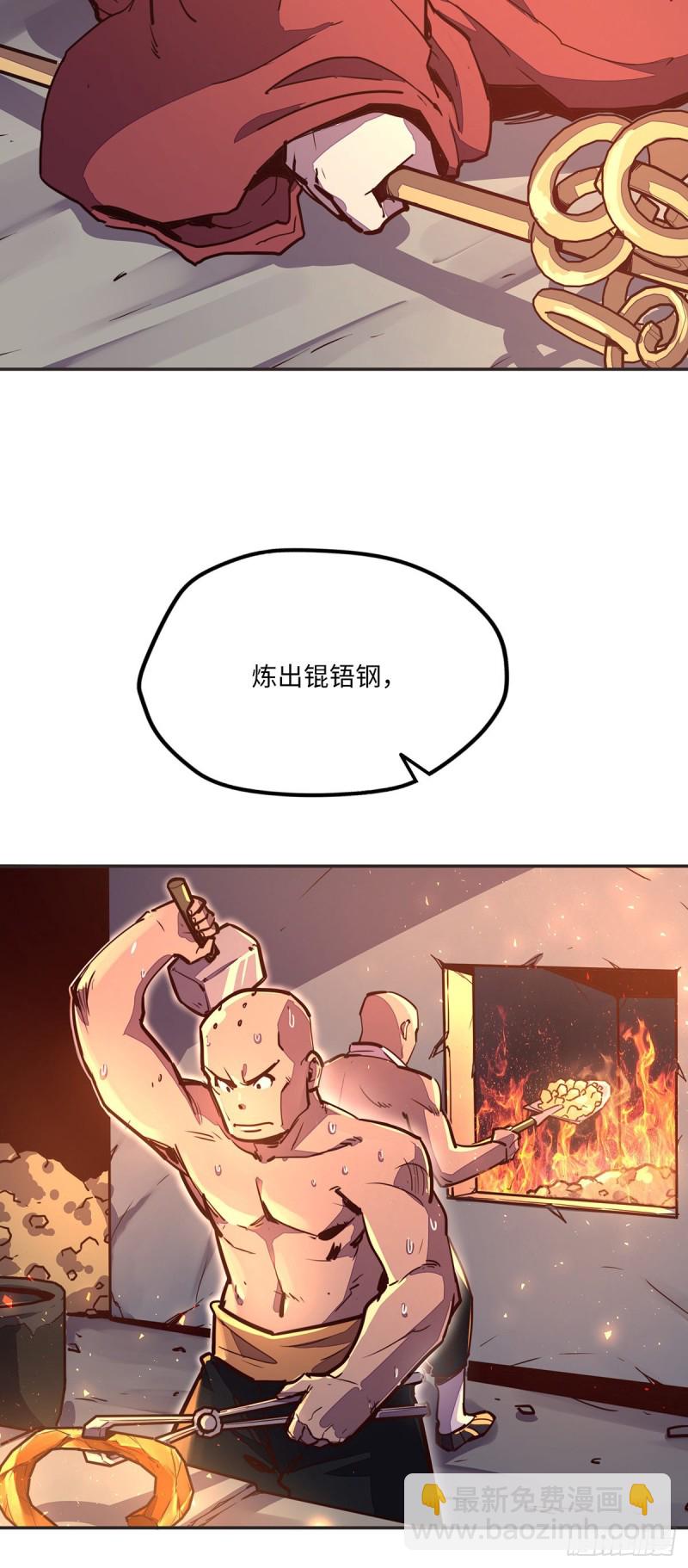 第八十话-第90话