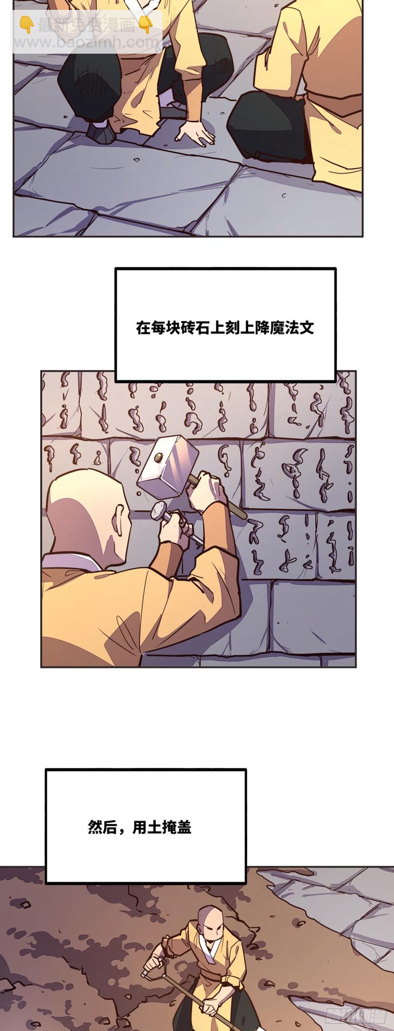 第八十话-第90话