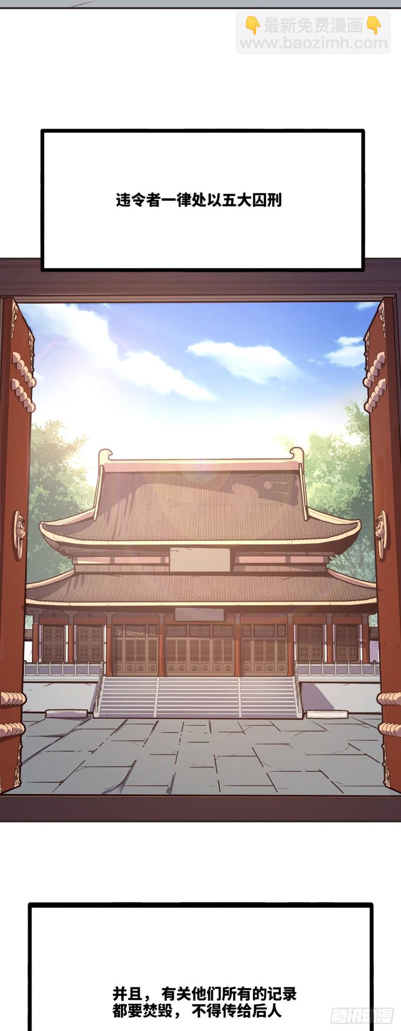 第八十话-第90话