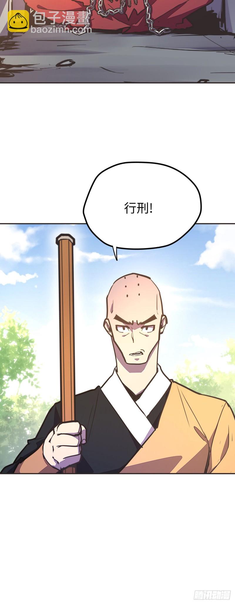 第八十话-第90话