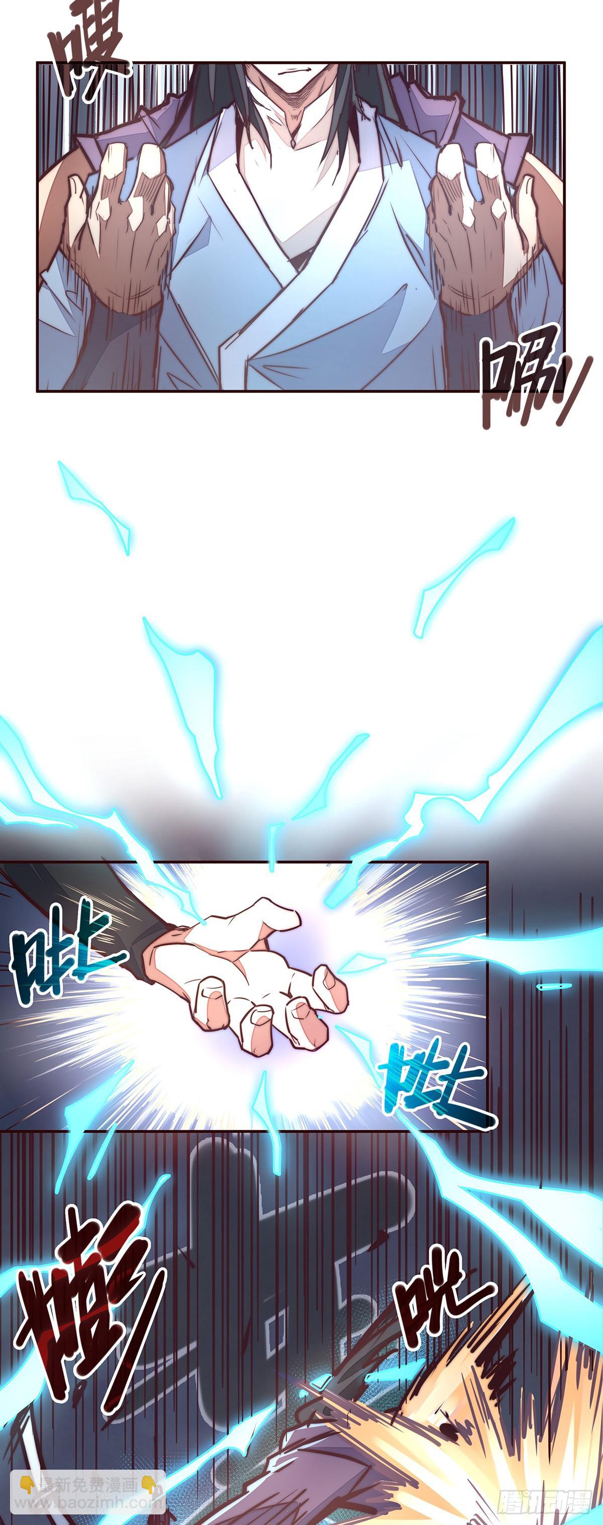 第八话-第10话