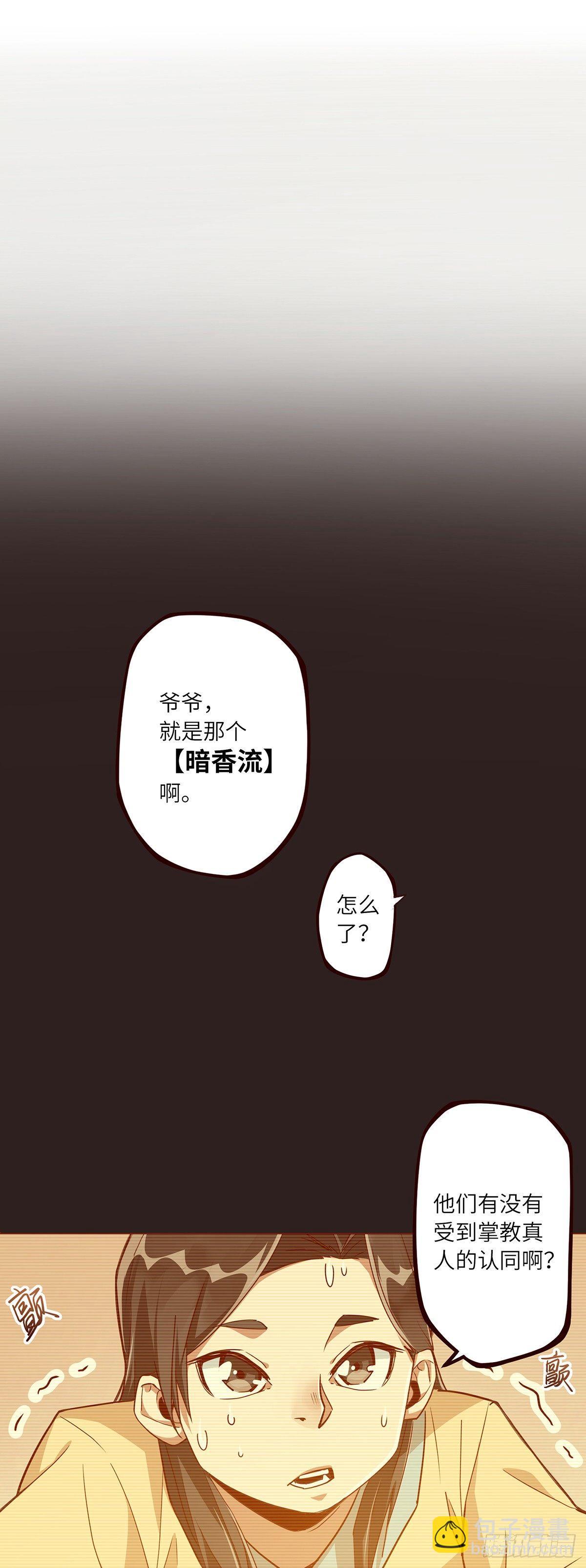 第八话-第10话