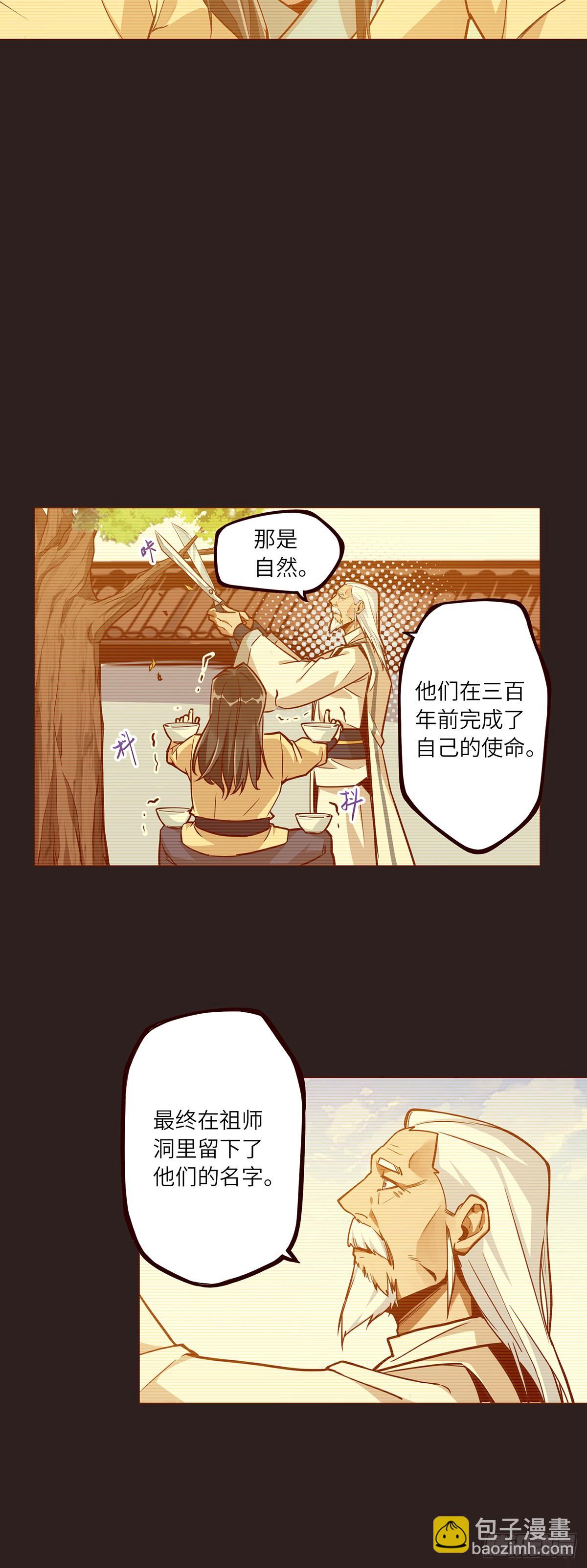 第八话-第10话
