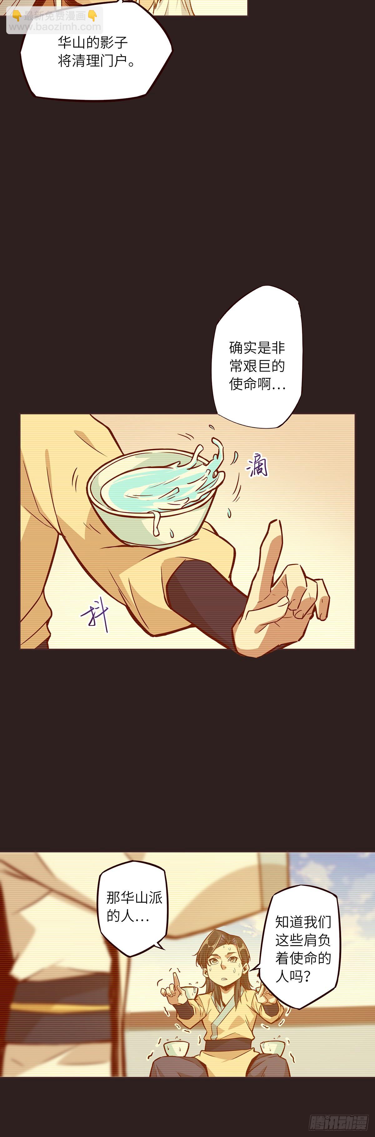 第八话-第10话