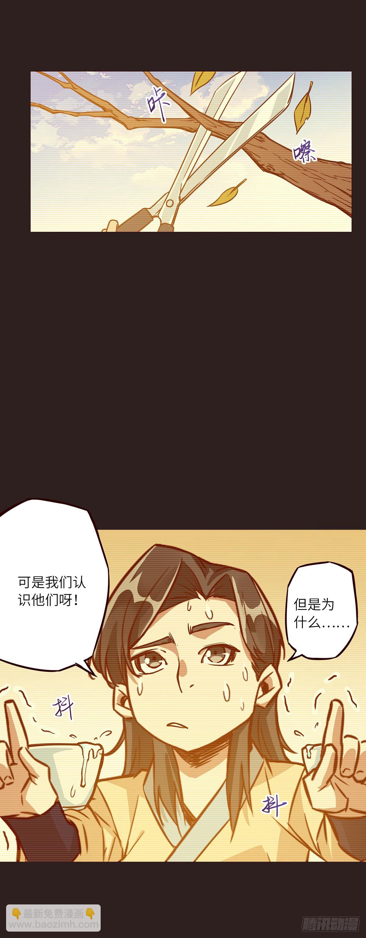 第八话-第10话