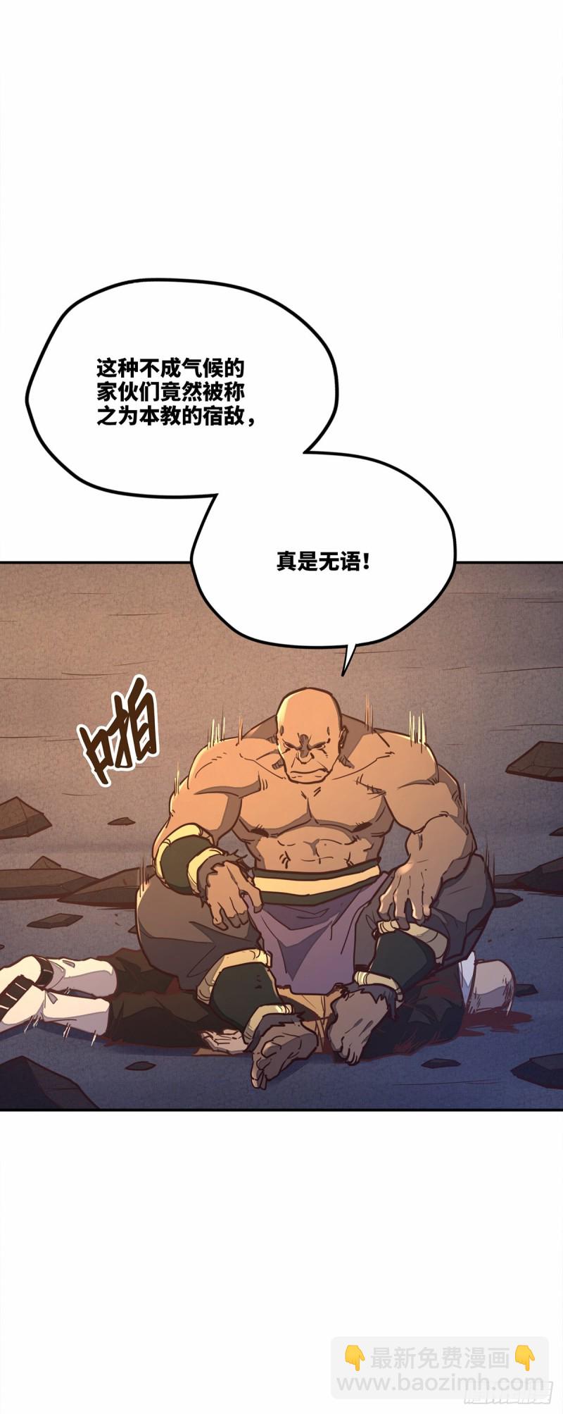 第八十二话-第92话
