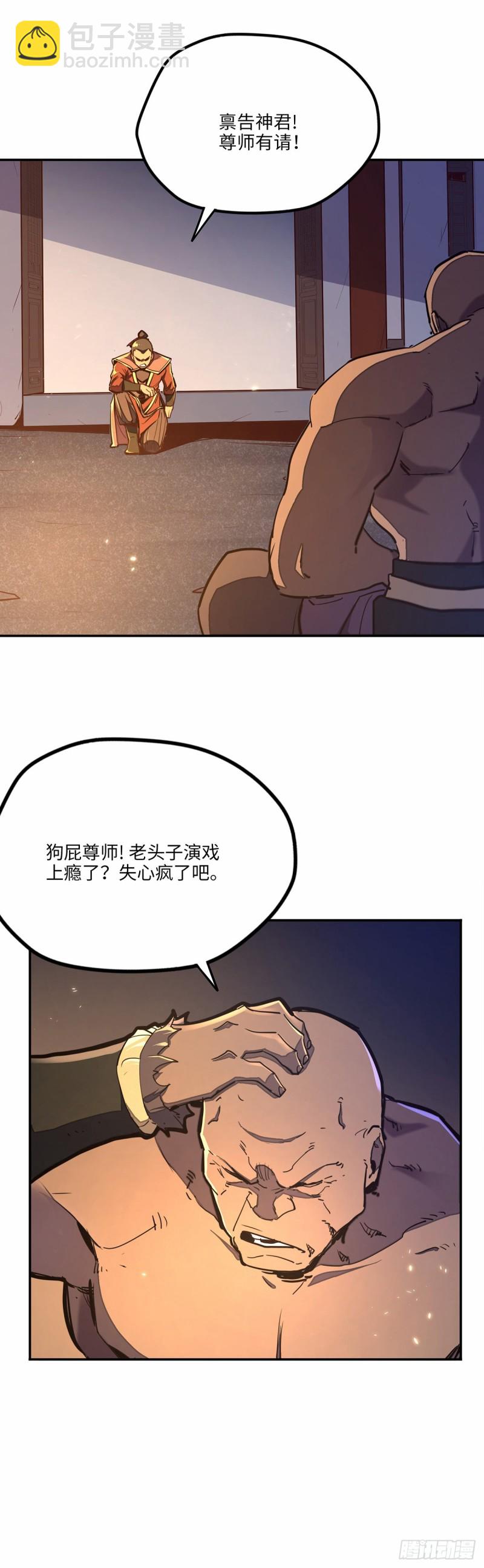 第八十二话-第92话