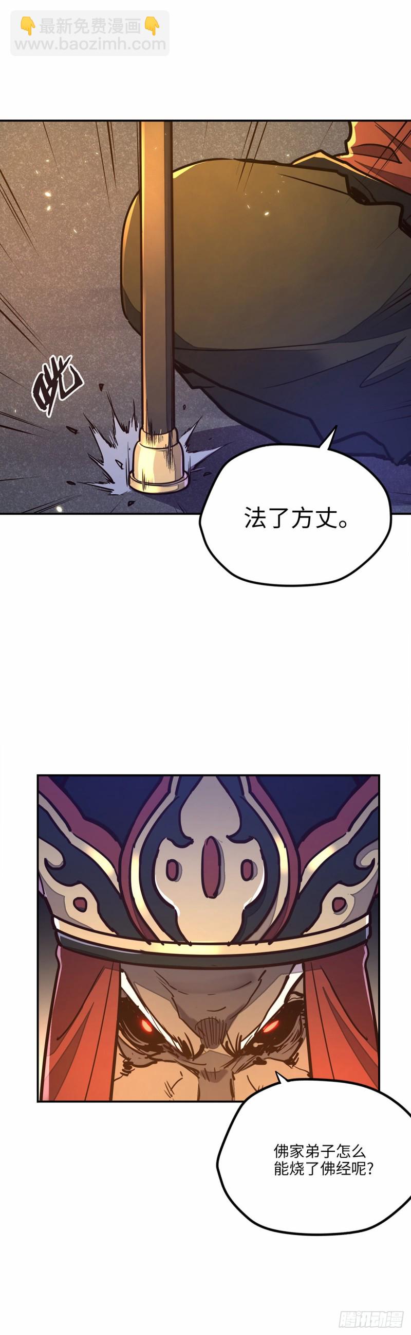 第八十二话-第92话