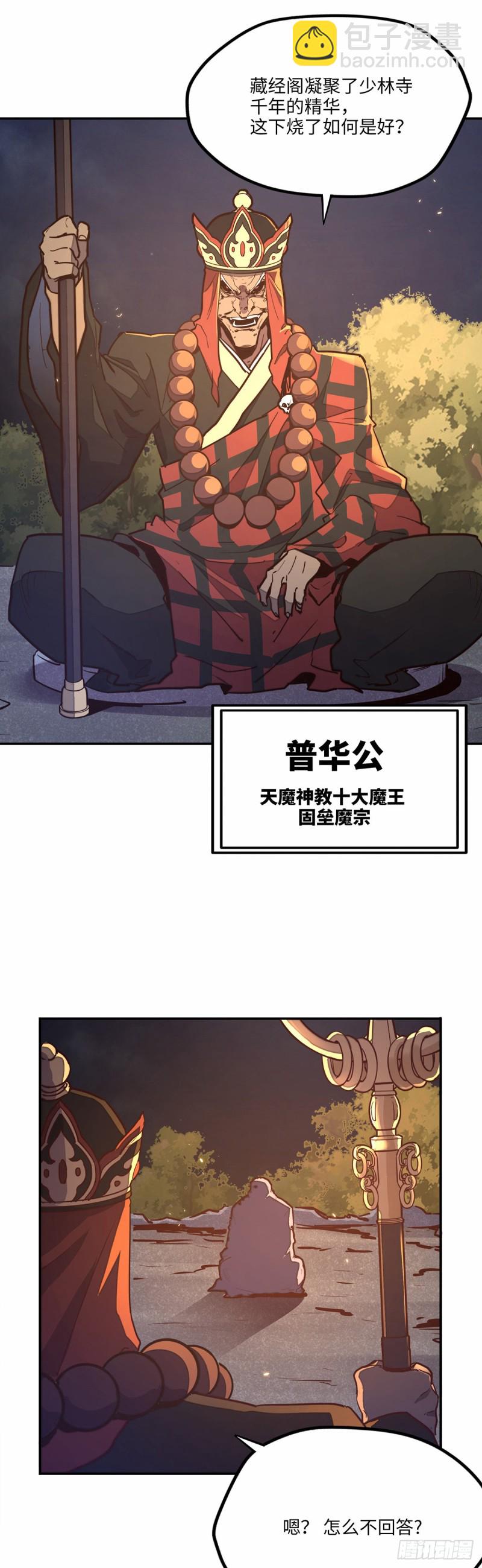 第八十二话-第92话