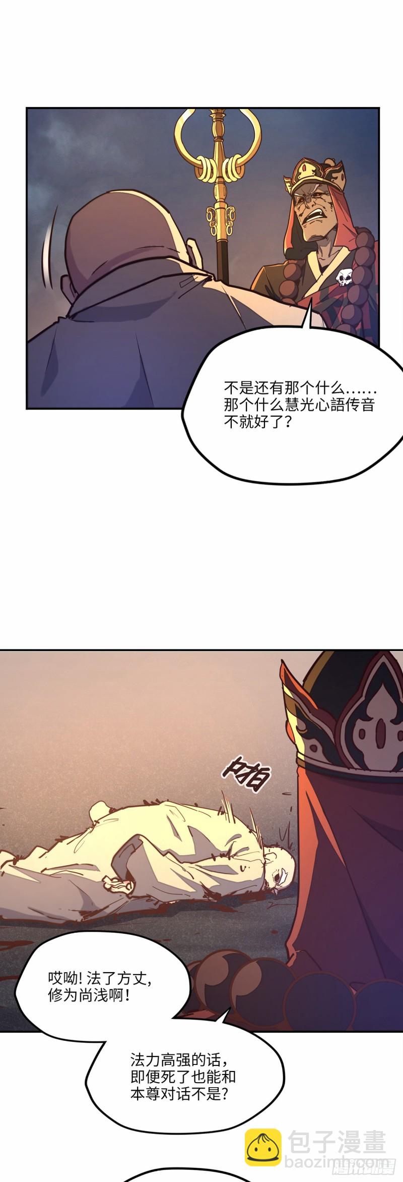 第八十二话-第92话