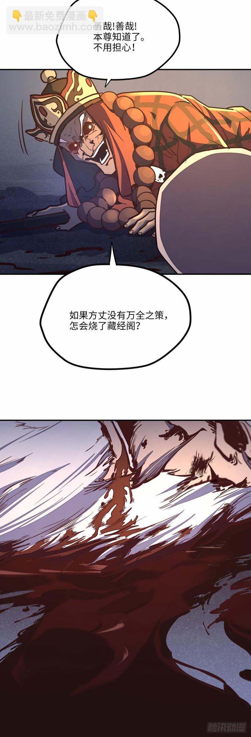 第八十二话-第92话