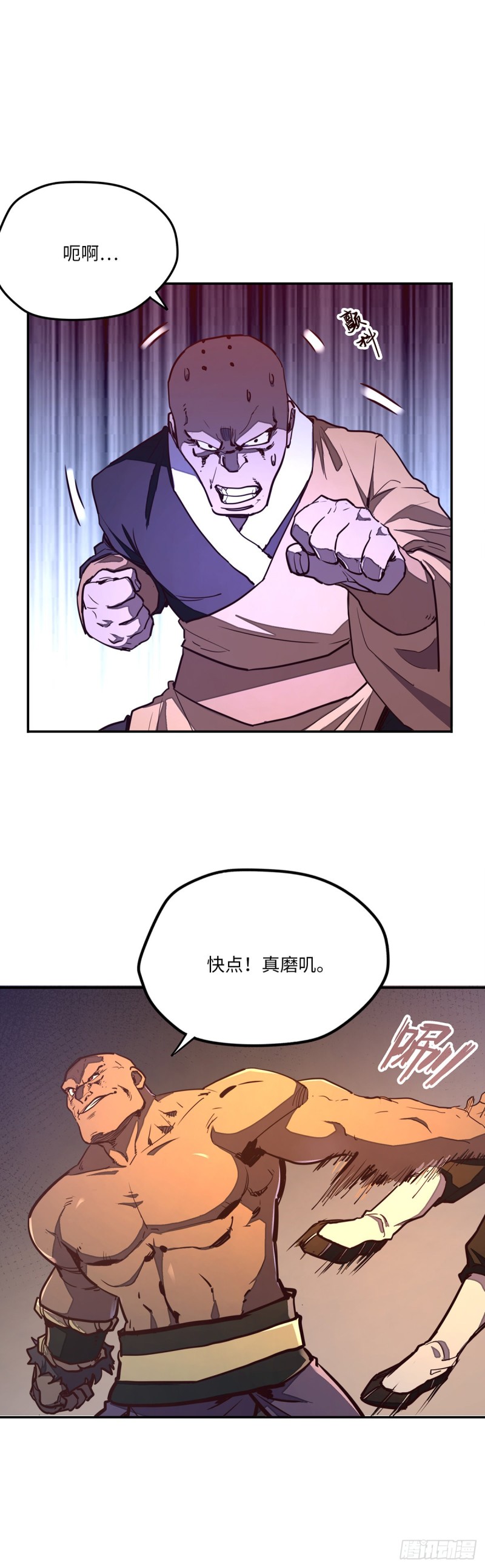 第八十二话-第92话